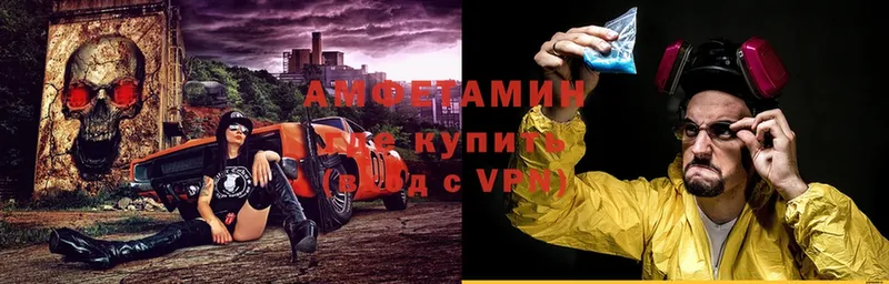 mega   Асбест  Amphetamine 97% 