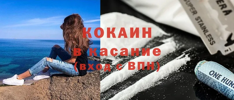 закладка  Асбест  Cocaine Боливия 