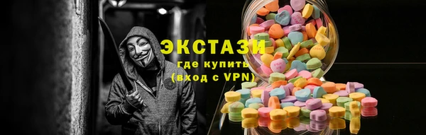 соль курить ск Горняк