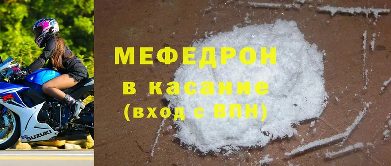 наркотики  Асбест  МЕФ mephedrone 